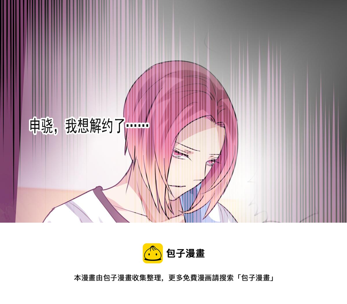 第66话 想要的自由-第64话