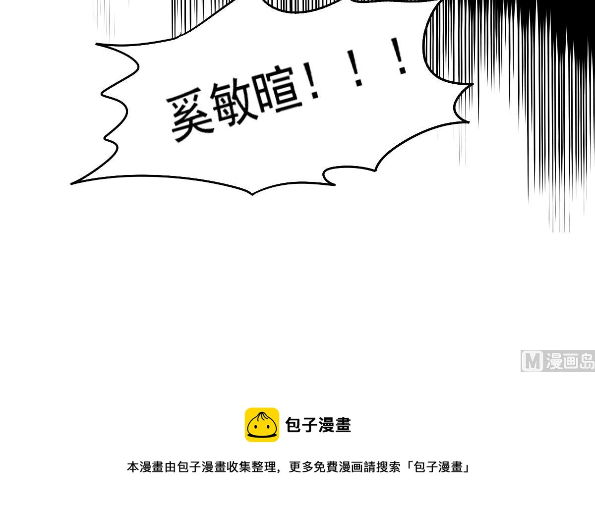 第66话 想要的自由-第64话