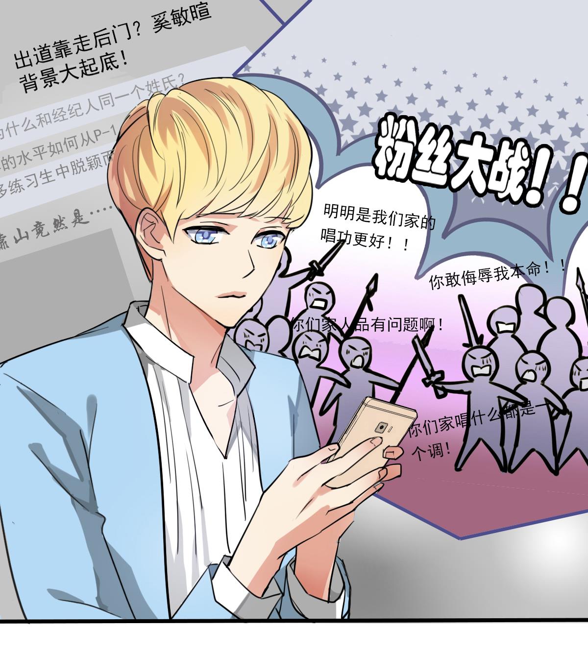 第66话 想要的自由-第64话