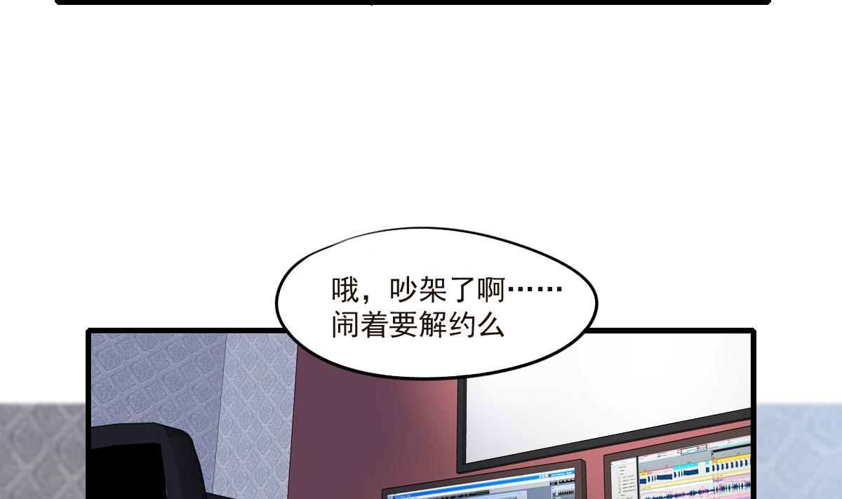 第68话 让人担心的两个小骗子-第66话