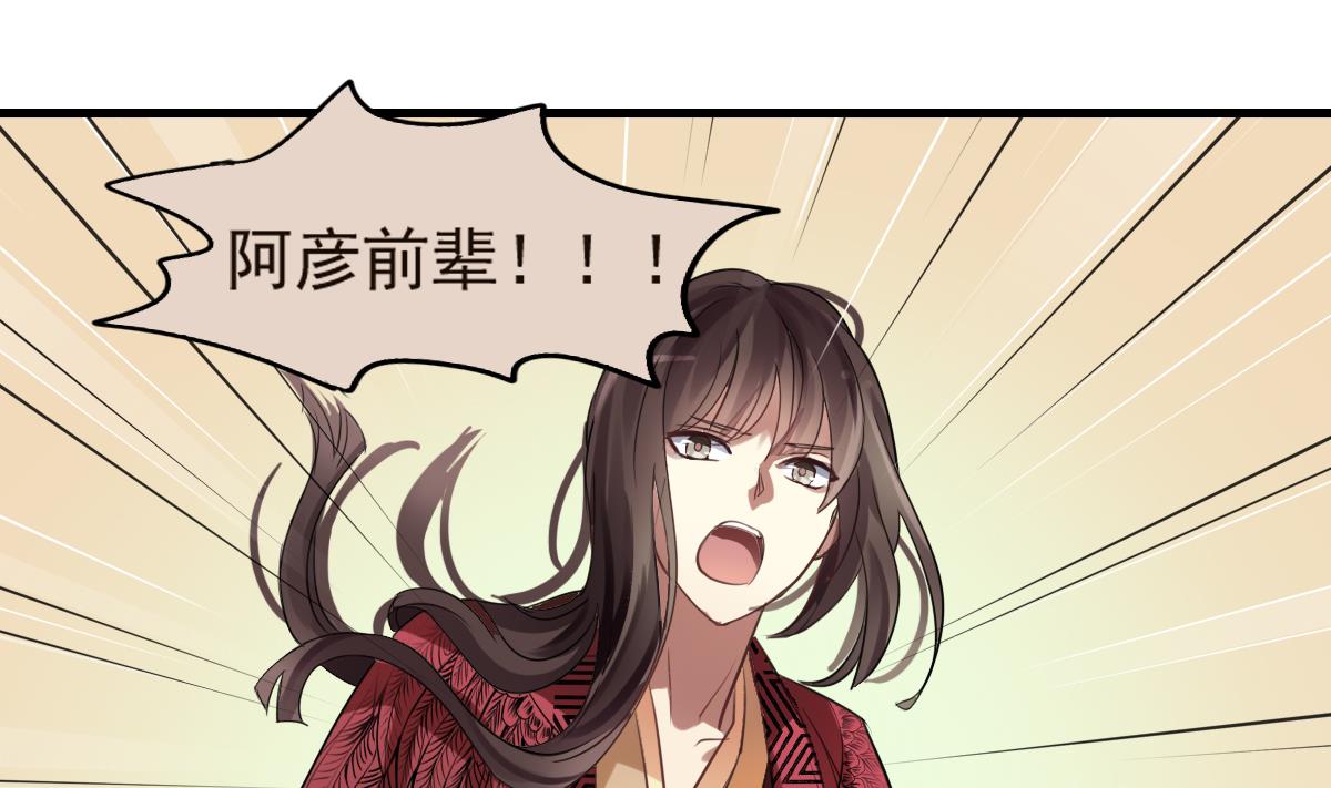 第68话 让人担心的两个小骗子-第66话