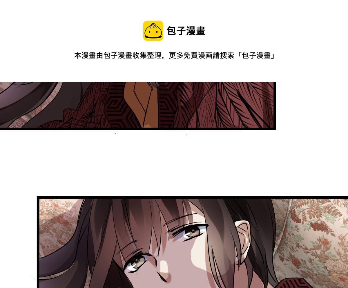第70话 尾巴灾难！-第68话