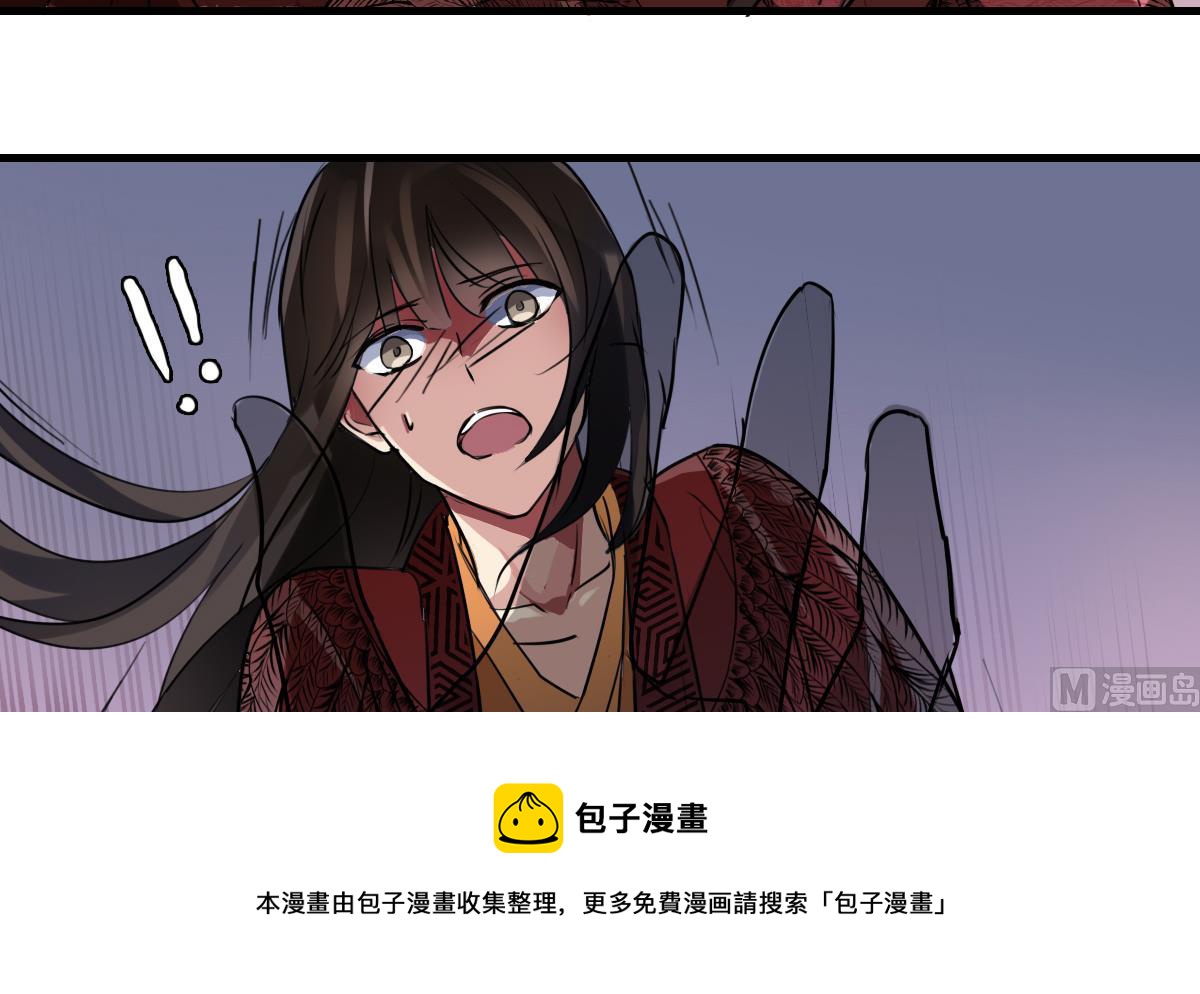 第70话 尾巴灾难！-第68话