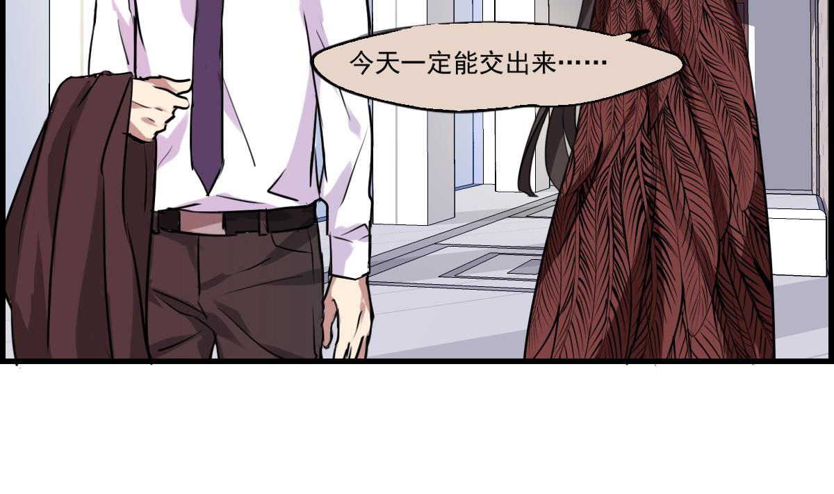 第70话 尾巴灾难！-第68话