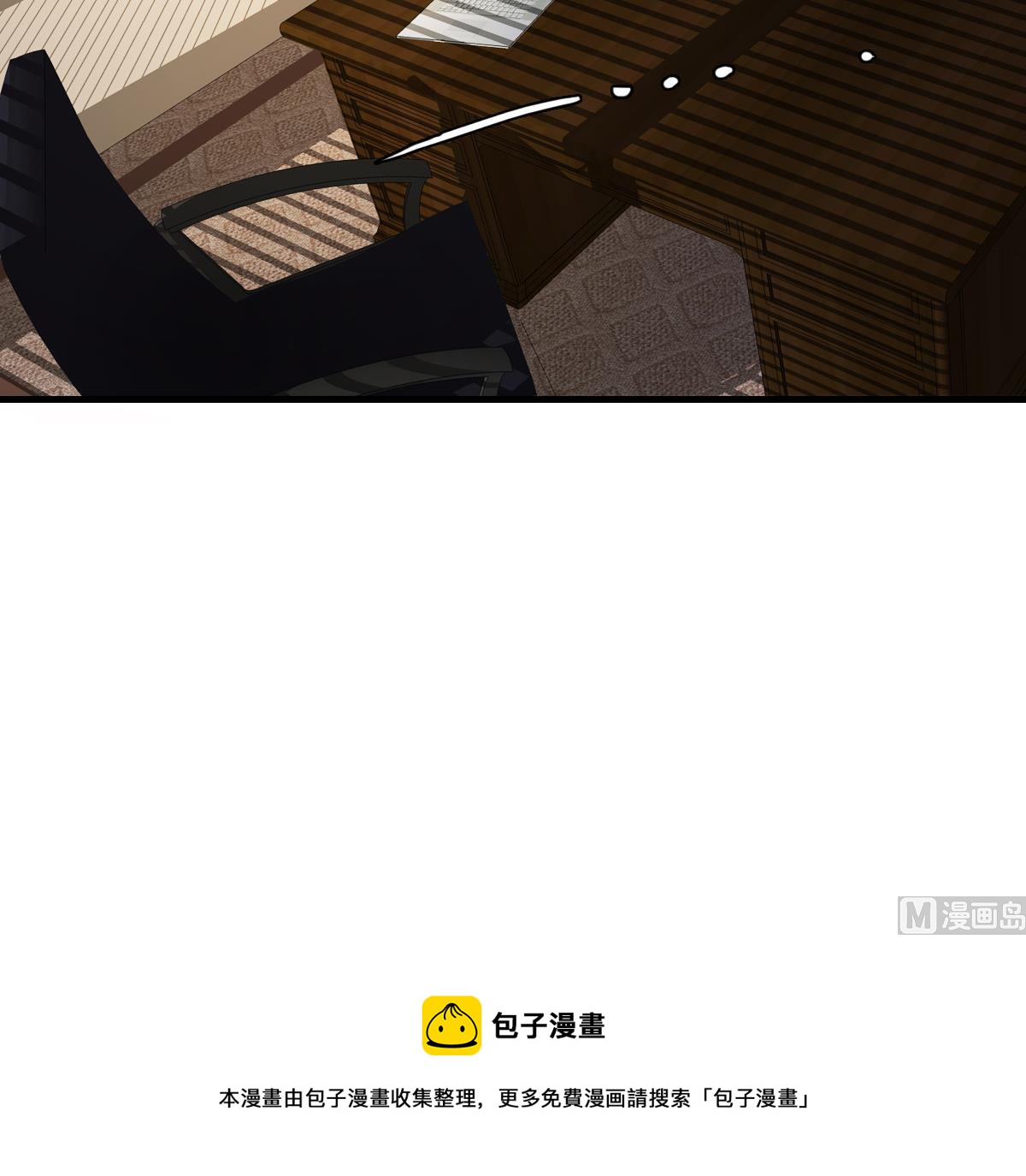 第70话 尾巴灾难！-第68话