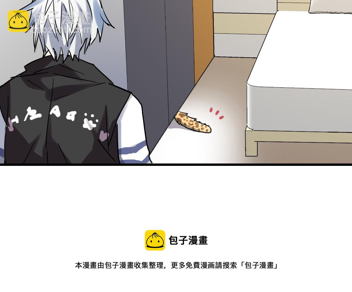 第70话 尾巴灾难！-第68话