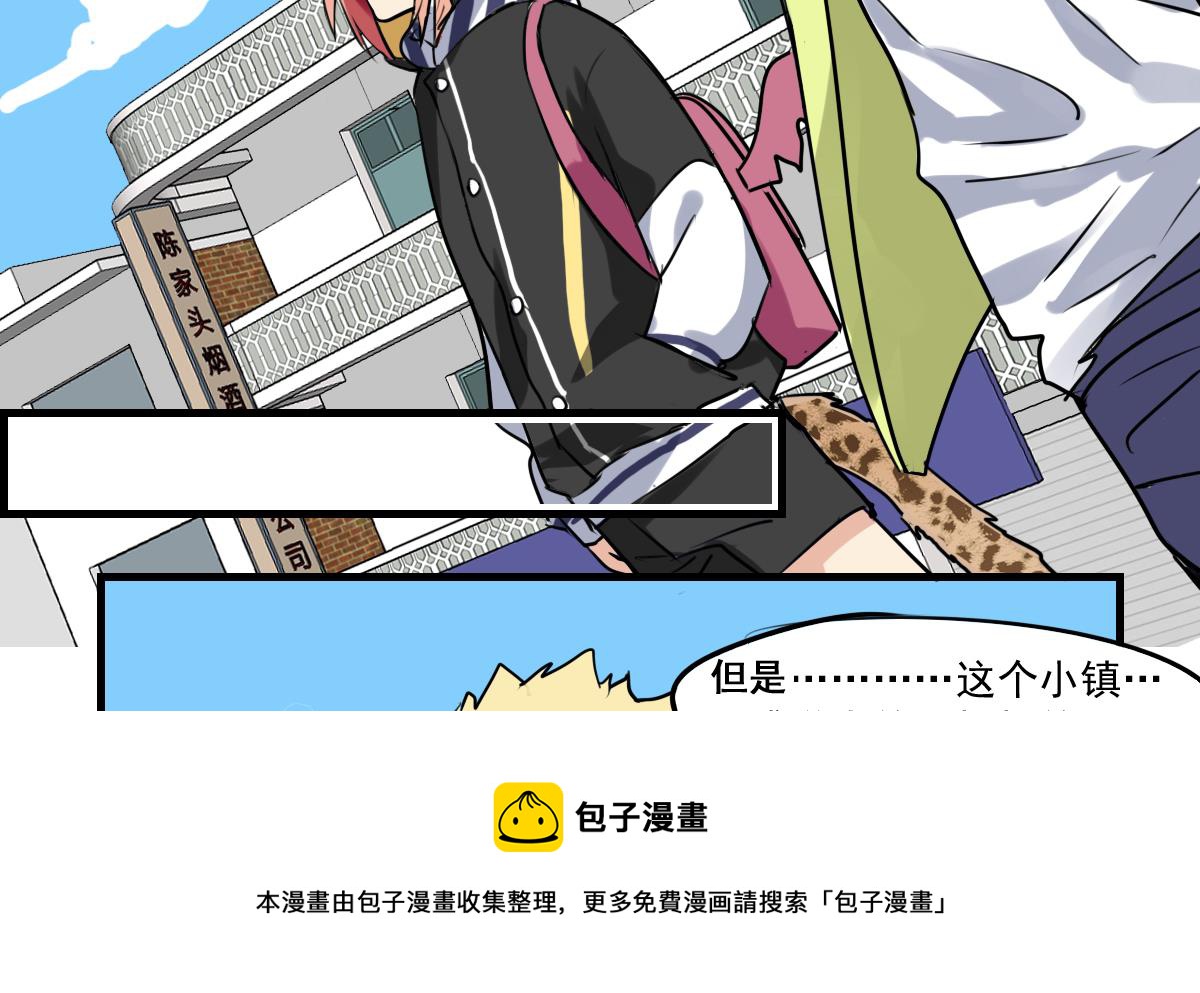 第72话 找不到的过去-第70话