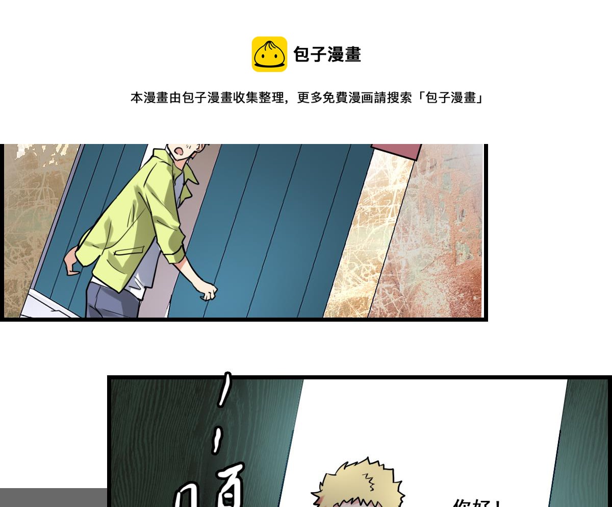 第72话 找不到的过去-第70话