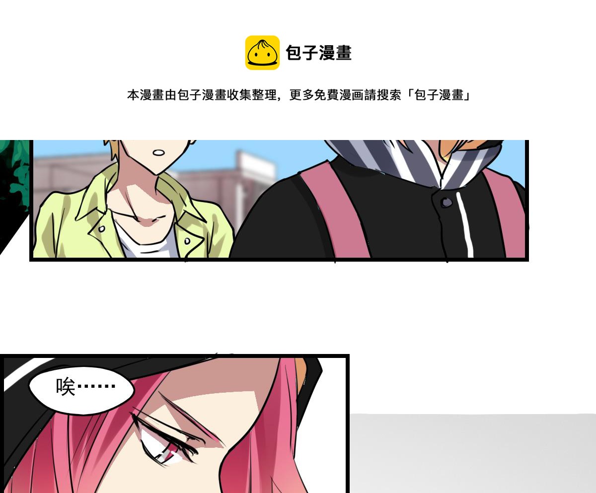 第72话 找不到的过去-第70话