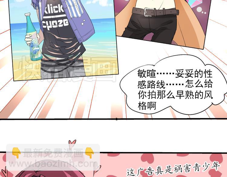 第9话 队长的厨艺-第8话
