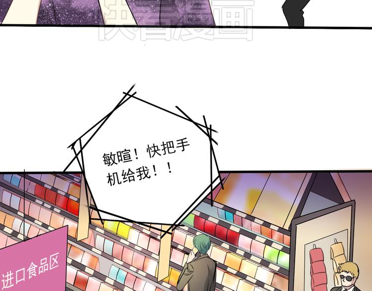 第9话 队长的厨艺-第8话