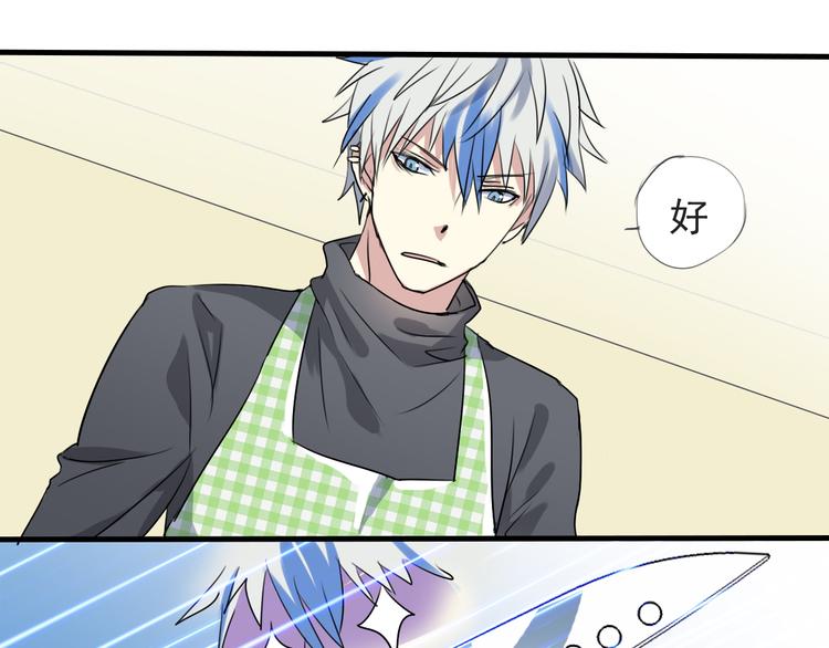 第9话 队长的厨艺-第8话