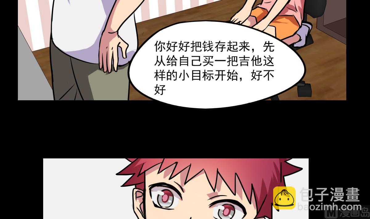 第74话 不试怎么知道！-第72话
