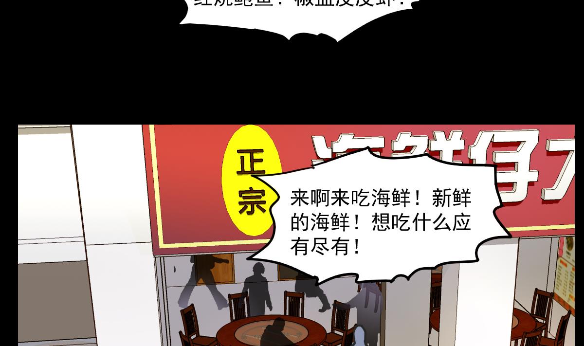 第74话 不试怎么知道！-第72话