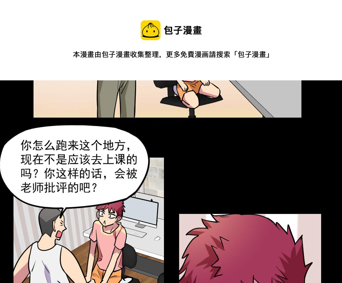 第74话 不试怎么知道！-第72话