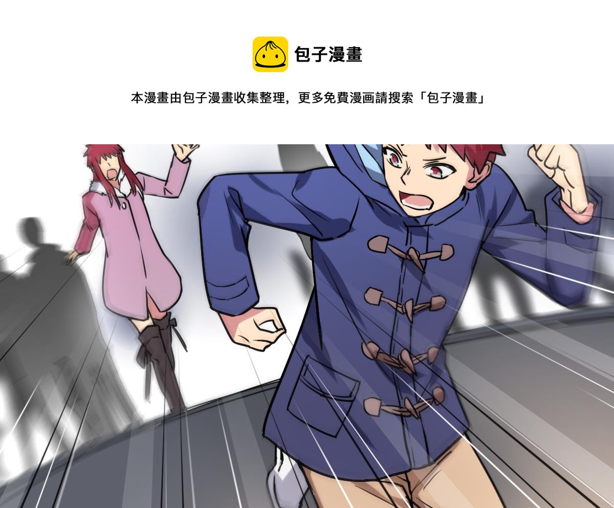 第76话 带来改变的人-第74话