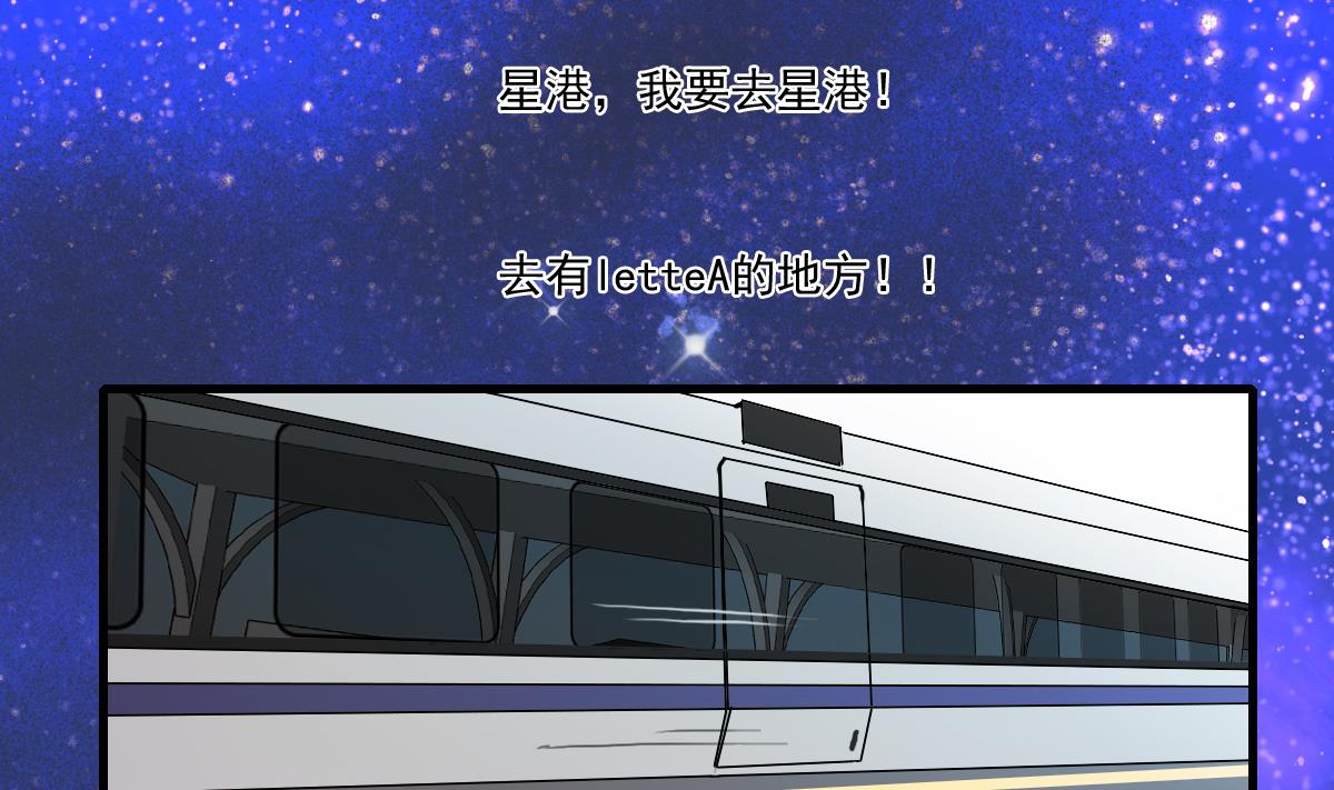 第76话 带来改变的人-第74话