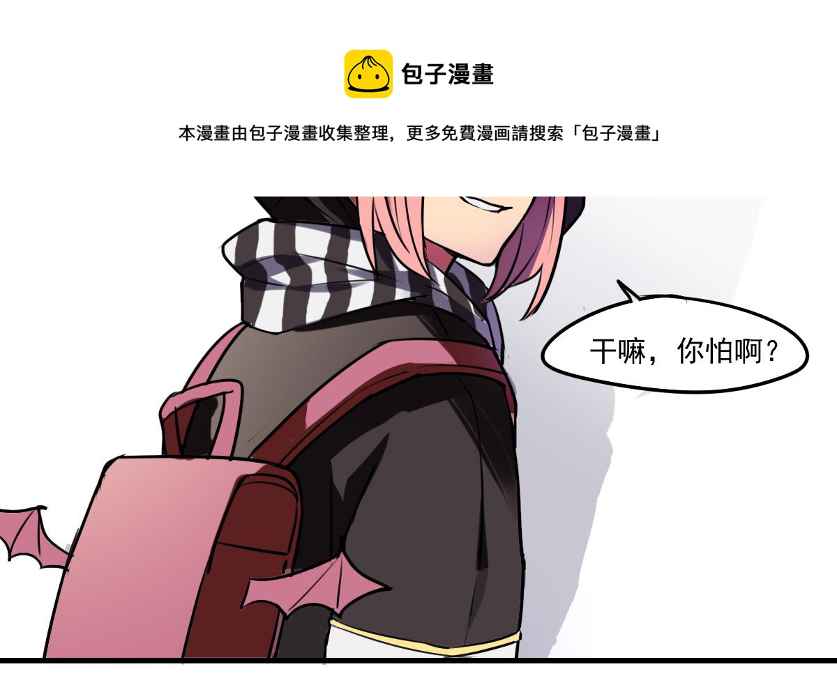 第78话 阴森森、恐慌慌-第76话
