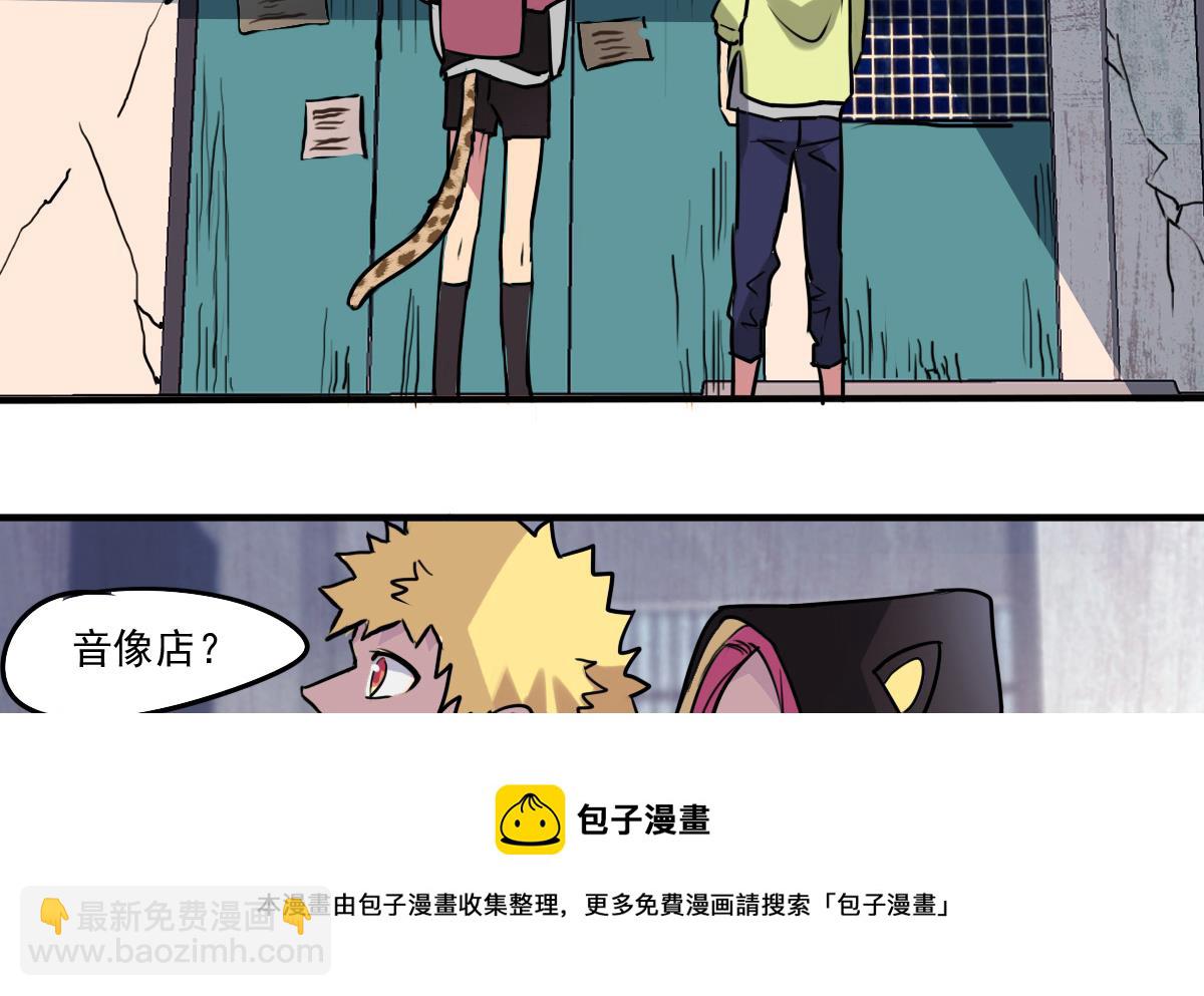 第78话 阴森森、恐慌慌-第76话