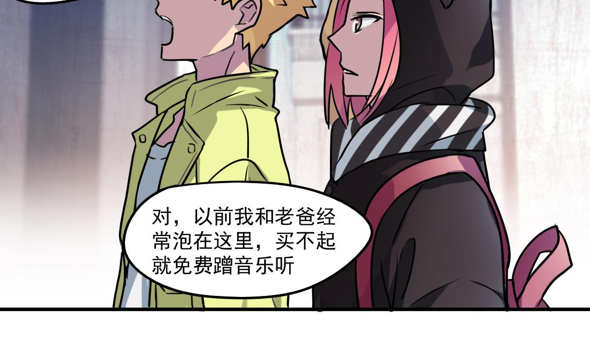 第78话 阴森森、恐慌慌-第76话