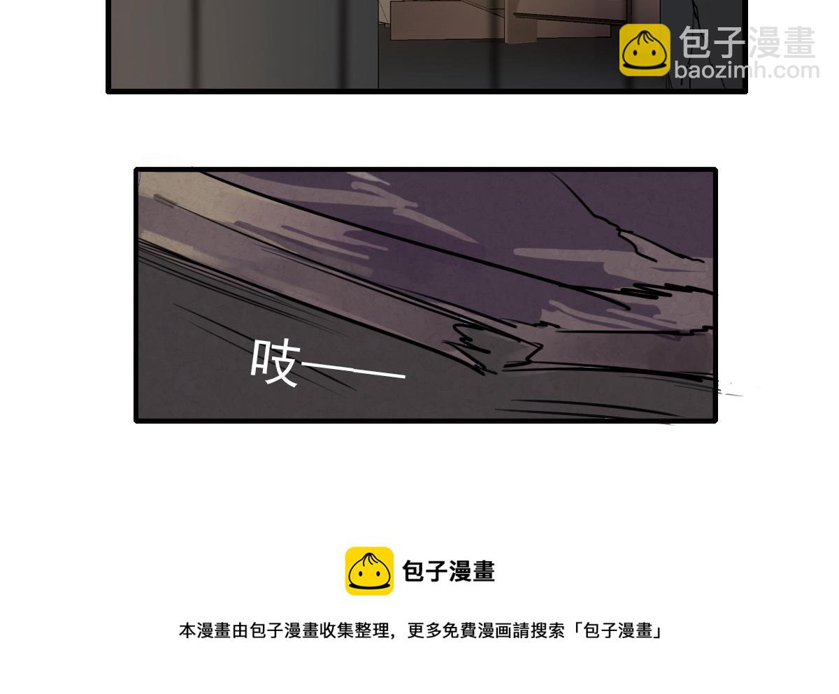 第78话 阴森森、恐慌慌-第76话