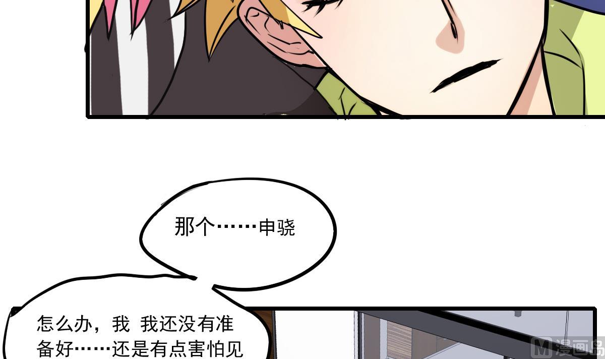 第80话 回去吧~-第78话