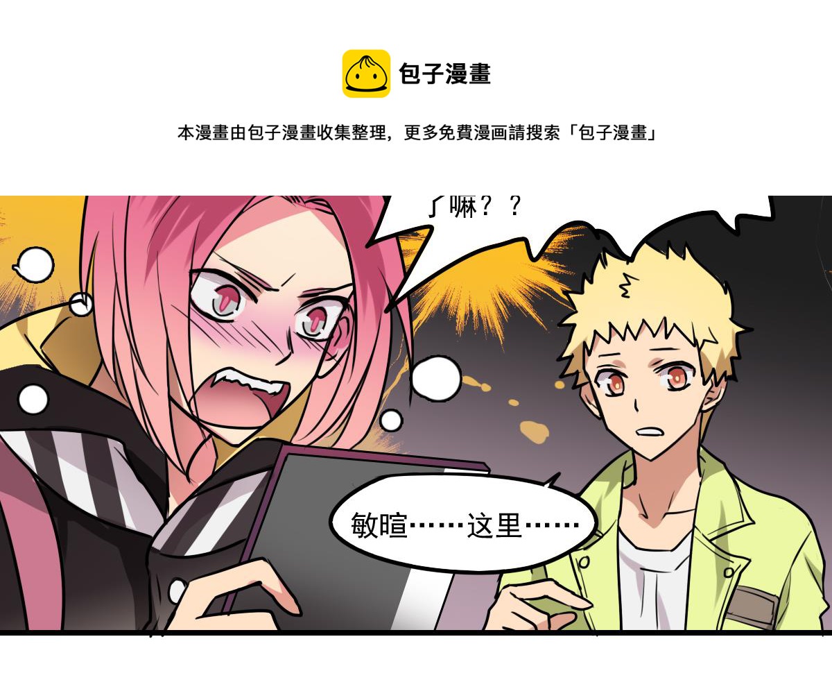 第80话 回去吧~-第78话