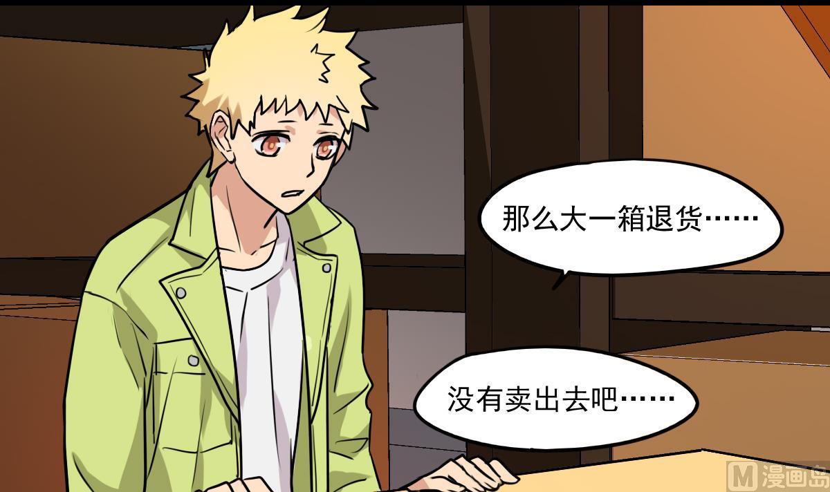 第80话 回去吧~-第78话
