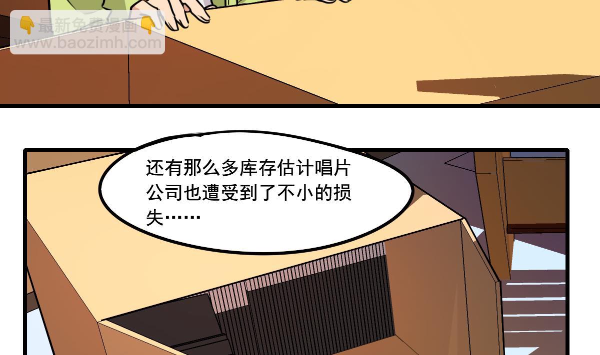第80话 回去吧~-第78话