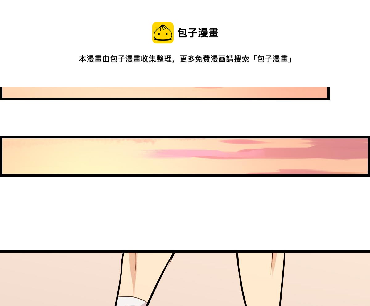 第84话 要回来了-第82话