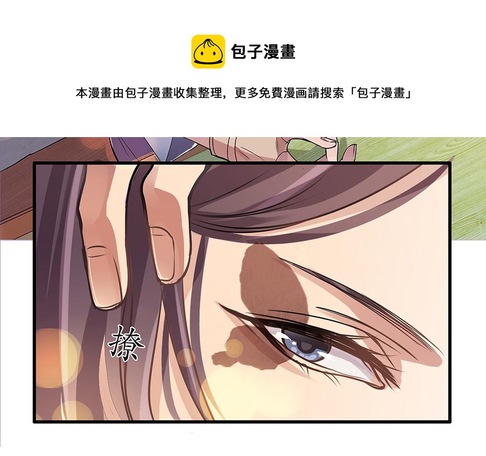 第86话 蝴蝶标记-第84话
