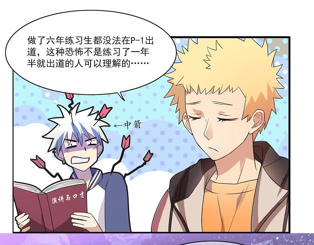第86话 蝴蝶标记-第84话
