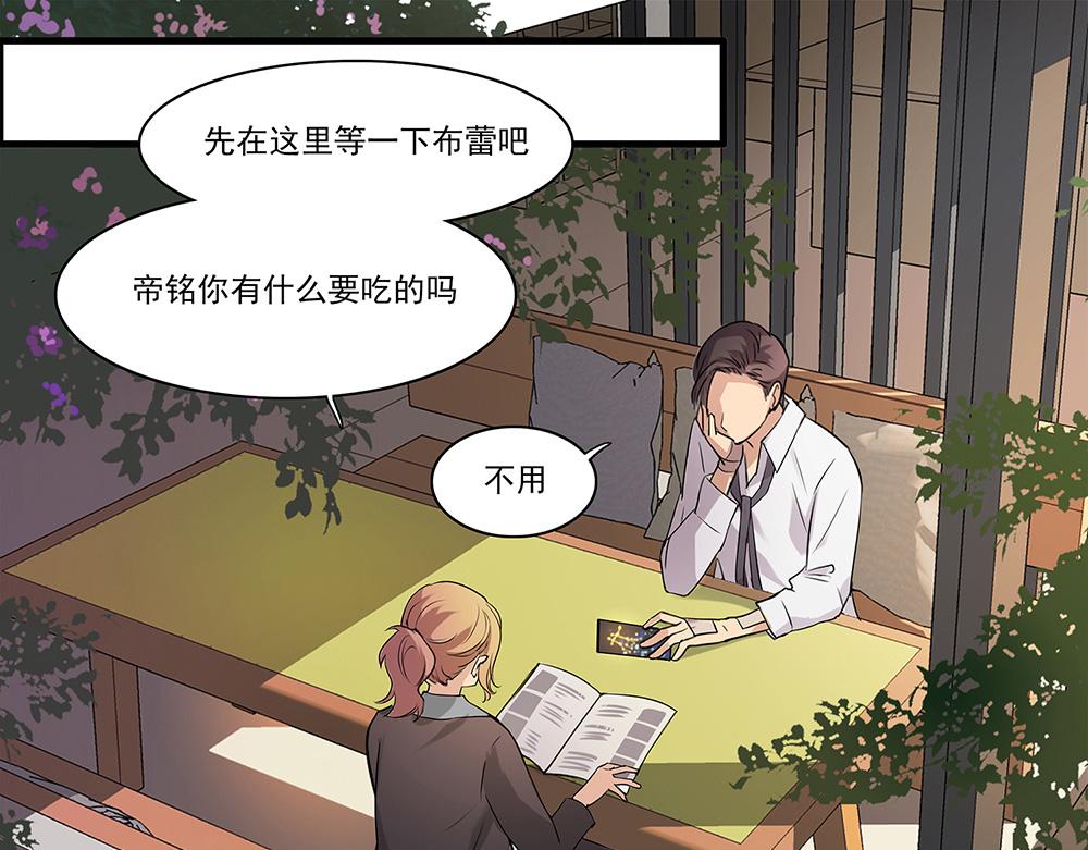 第86话 蝴蝶标记-第84话