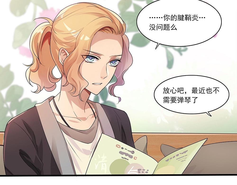 第86话 蝴蝶标记-第84话