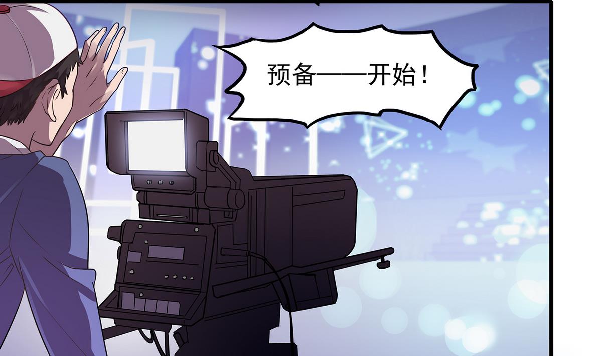 第88话 真的是男孩子啦！(1/2)-第86话