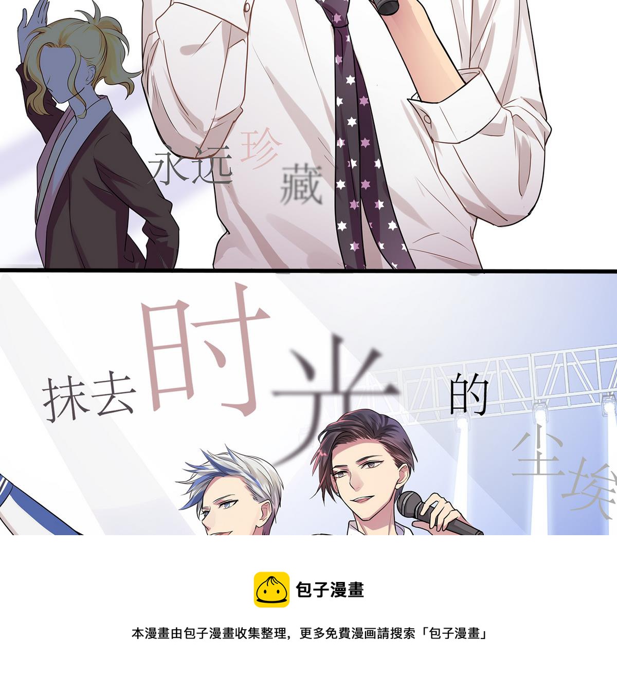 第88话 真的是男孩子啦！(1/2)-第86话