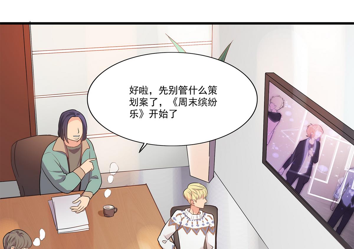 第88话 真的是男孩子啦！(1/2)-第86话