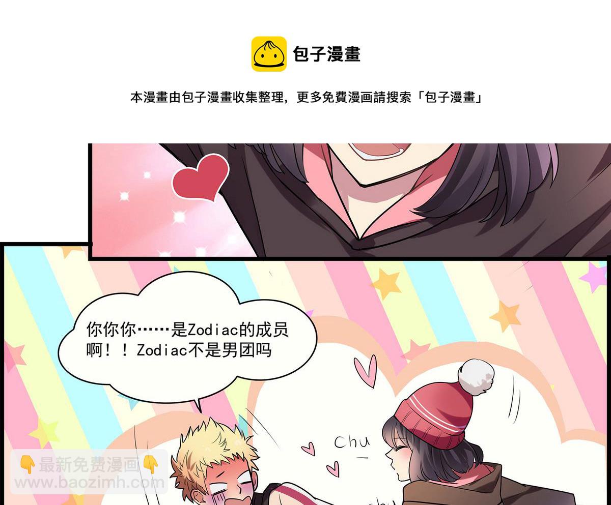 第88话 真的是男孩子啦！(1/2)-第86话