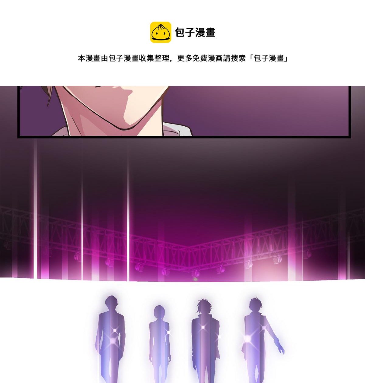 第90话 闪耀的我们！-第88话