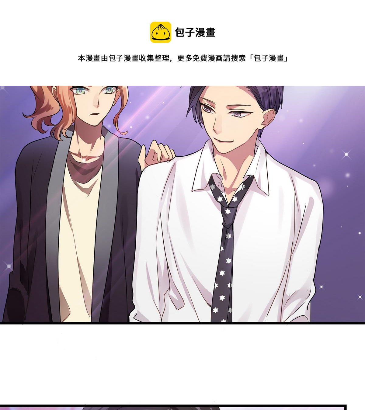 第90话 闪耀的我们！-第88话