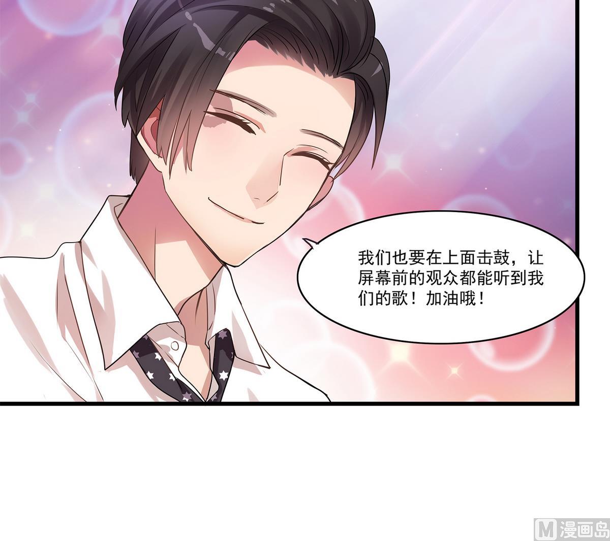 第90话 闪耀的我们！-第88话