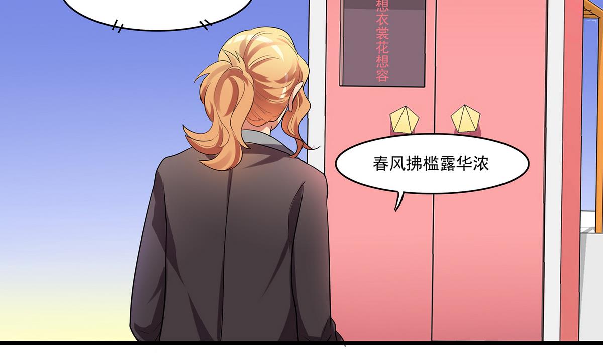 第90话 闪耀的我们！-第88话