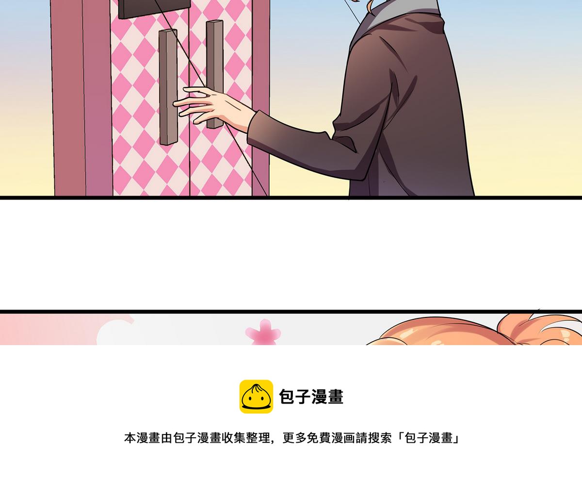 第90话 闪耀的我们！-第88话