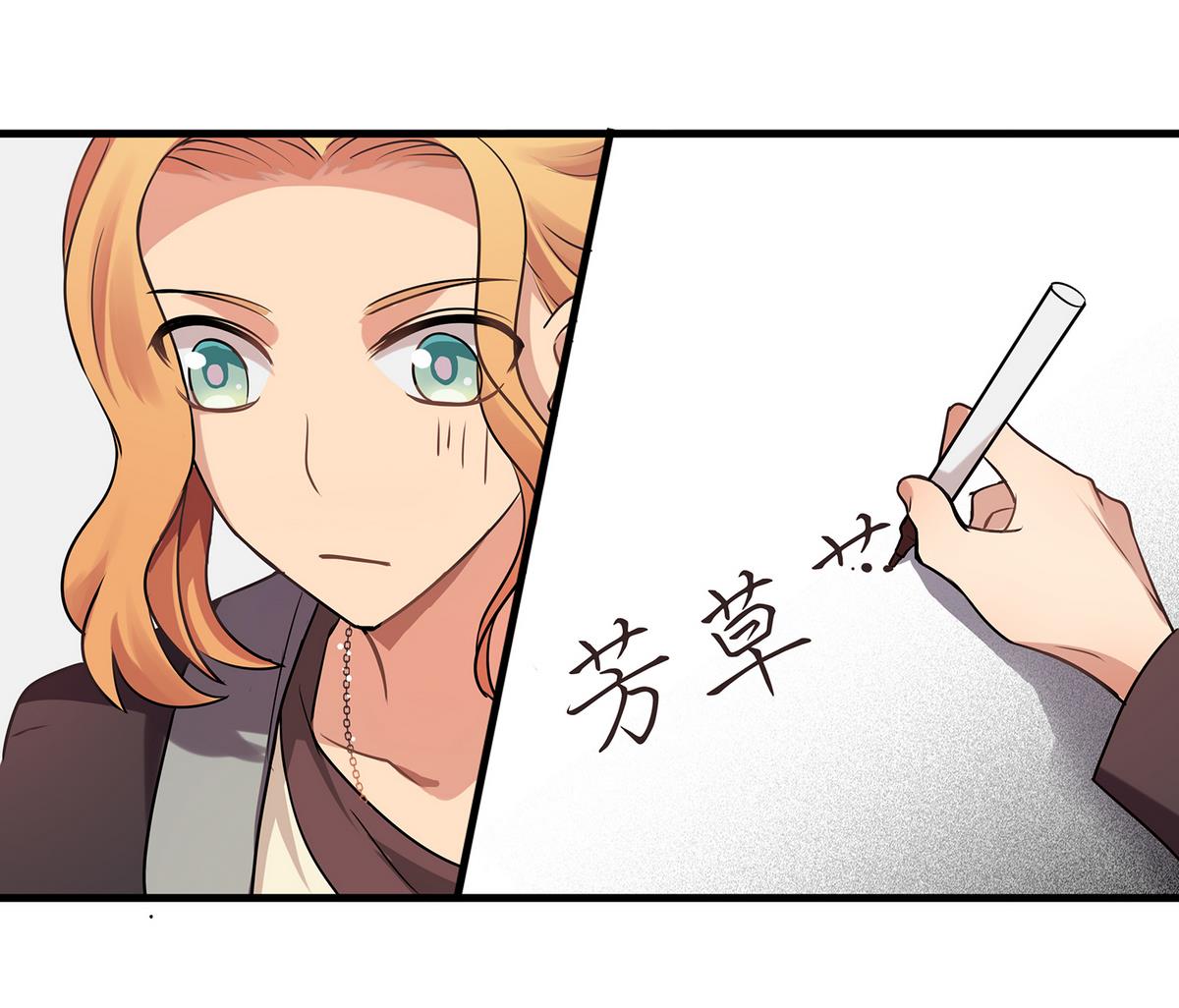 第90话 闪耀的我们！-第88话