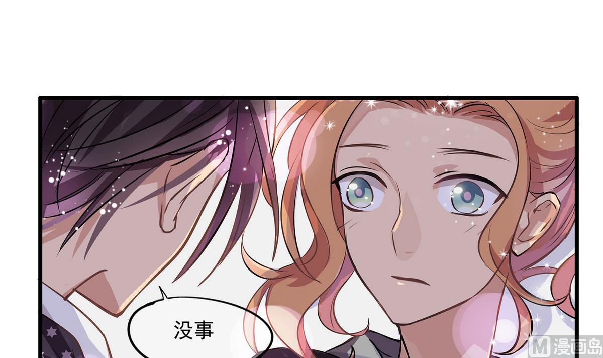 第92话 结婚？！-第90话