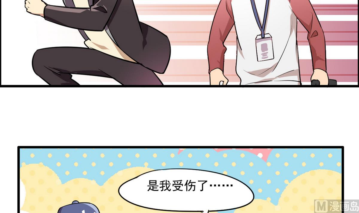 第92话 结婚？！-第90话