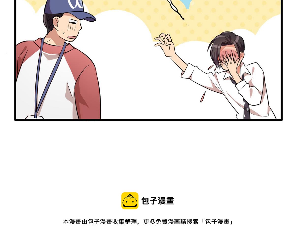 第92话 结婚？！-第90话