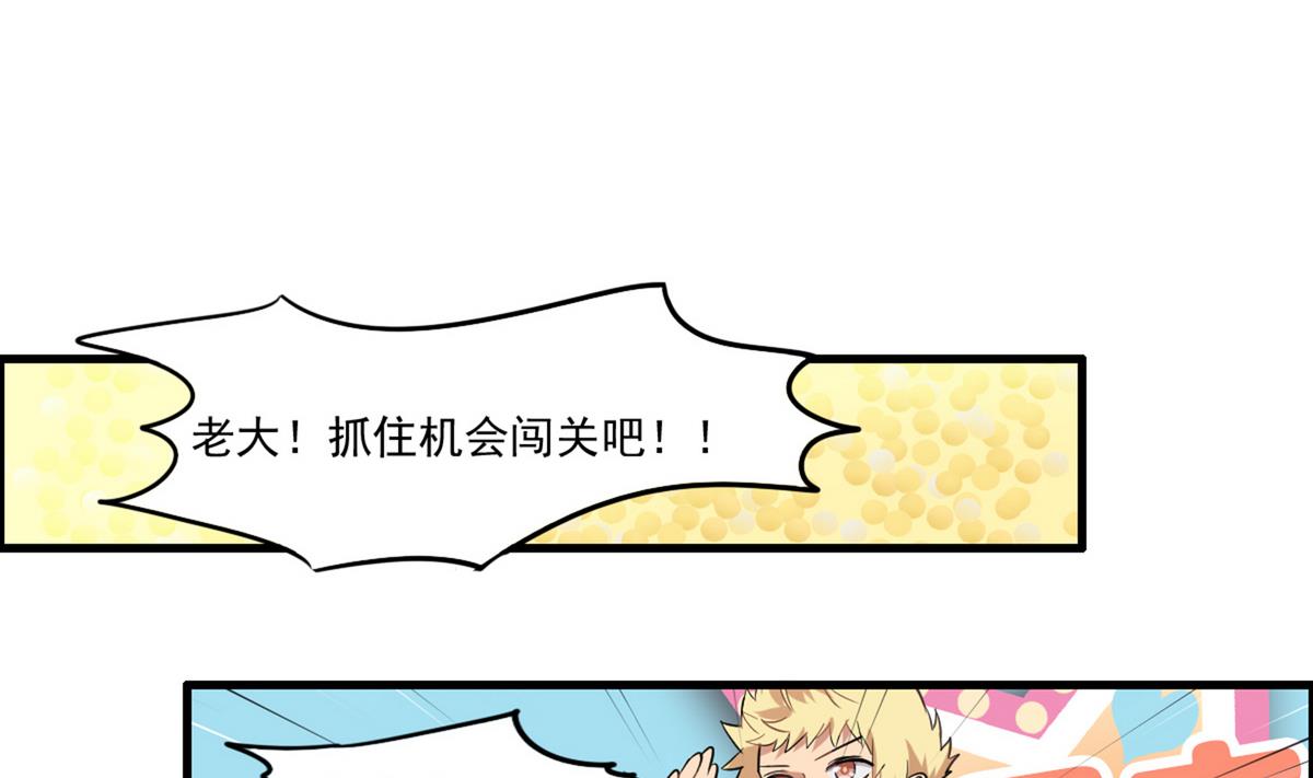 第92话 结婚？！-第90话