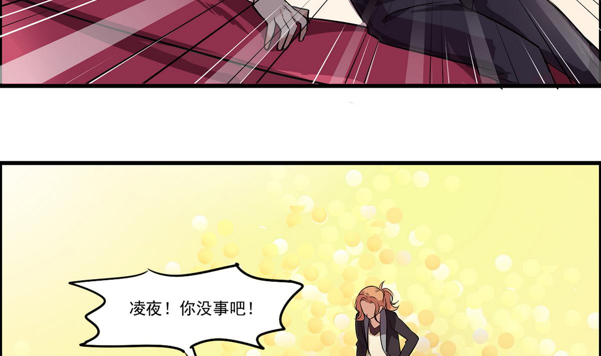 第92话 结婚？！-第90话