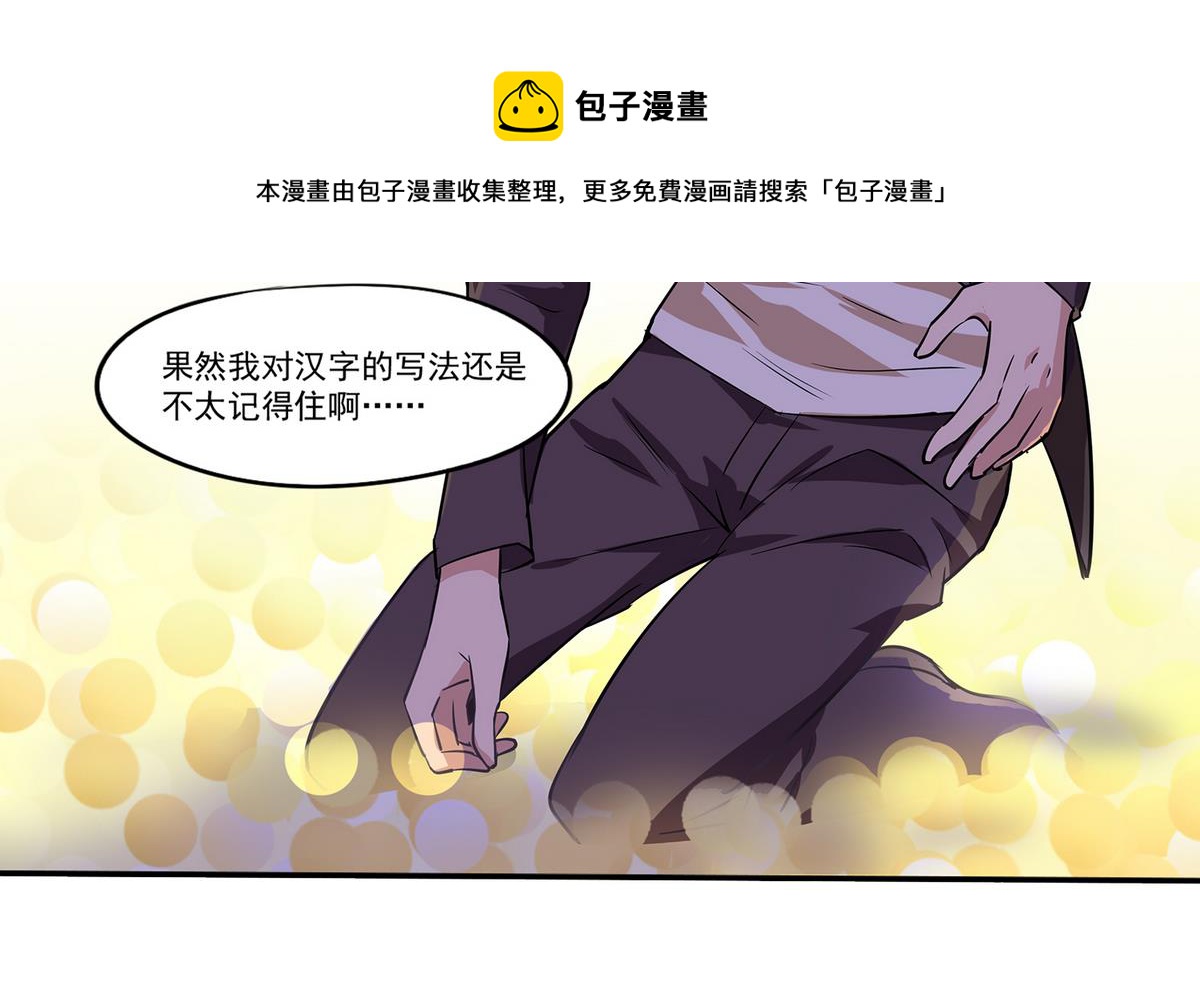 第92话 结婚？！-第90话